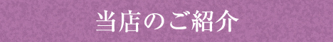 header-banner