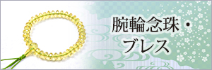 banner-1col