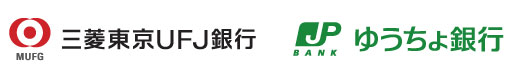 銀行振込